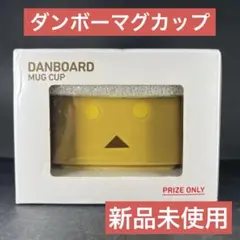 DANBOARD MUG CUP　ダンボー マグカップ