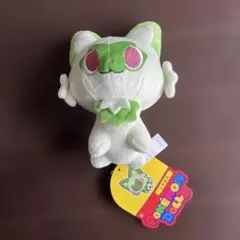 ニャオハ　ポケモンドールズ　タグ付き新品ですにゃ