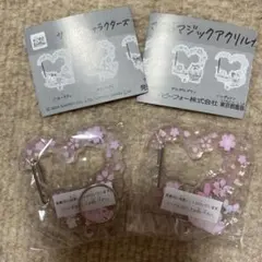 サンリオ　さくらマジックアクリルカラビナ　ガチャ　クロミ　マイメロ　セット