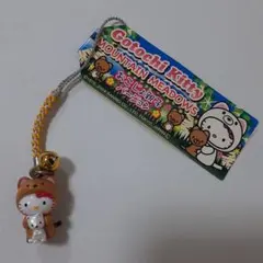 2025年最新】オコジョキティの人気アイテム - メルカリ