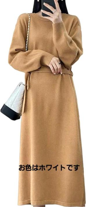 ✨冬物SALE✨ニットワンピース フリーサイズ レディース 秋冬 ホワイト