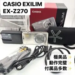 2026年最新】casio exilim ex-zs210の人気アイテム - メルカリ