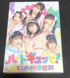 2026年最新】ハートギュッと ときめきの人気アイテム - メルカリ