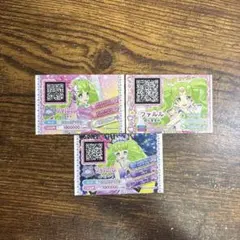 プリパラ ファルル トモチケ 3枚セット