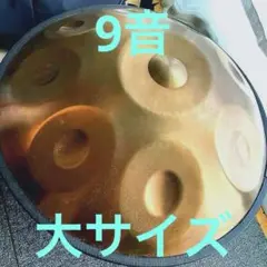 2025年最新】ハンドパン ケースの人気アイテム - メルカリ