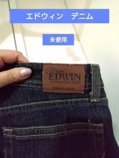 １回使用＊EDWIN ストレートデニムパンツ ダークブルー　ＬーＬＬ相当