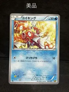 2026年最新】exバトルブーストの人気アイテム - メルカリ