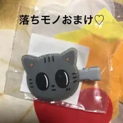 TXT プルバトゥ カプセルトイ ダゴニャン ヘアクリップ レア テヒョン