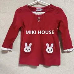 MIKI HOUSE ウサギポケット付き赤い長袖Tシャツ