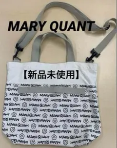 ✨新品未使用✨マリークワント トートバッグ　ハンドバッグ 3 WAY