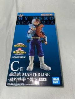 僕のヒーローアカデミア 一番くじ 連なる星霜 轟焦凍 C賞 クリアファイル