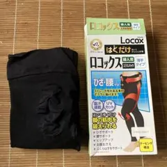 ロコックス エクスパッツ ブラック M L 婦人用 10分丈 薄手