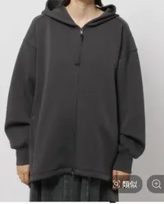 【未使用品です】ニコアンド　ライトダンボールzipパーカー　チャコール