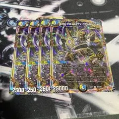 ARC REALITY COMPLEX マガルセカイコンプレックス　4枚