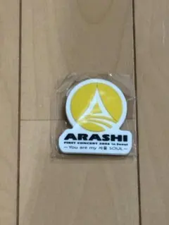 ARASHI LIVE TOUR 2026 We are ARASHI ガチャ