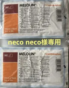 Item thumbnail for item 87fc2412-b769-48fd-94ab-b26904fbefcf