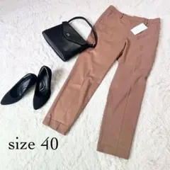 ✨美品✨タグ付✨ユナイテッドアローズ　スリムシルエットパンツ【40】日本製