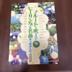 ツボミ様 リクエスト 2点 まとめ商品