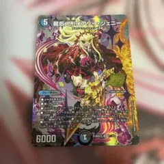 龍后人形メアリージェニー シークレット シク 1枚 - メルカリ
