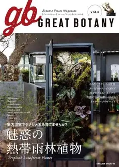 Item thumbnail for item a31c6267-5760-4c0d-98ba-844c1249ee87