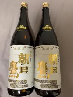 朝日鷹 低温貯蔵酒2026年7月詰め2本 - メルカリ