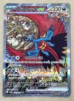 Item thumbnail for item fb8c9801-23be-4708-b2ea-a996d3853382