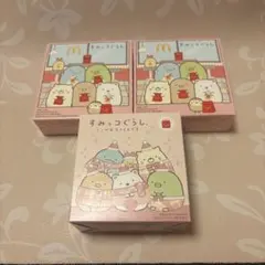 マクドナルド　ハッピーセット　すみっコぐらし　おもちゃ　4個セット