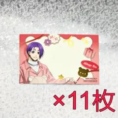 御影玲王 箔押し メッセージカード 特典 バレンタイン ブルーロック