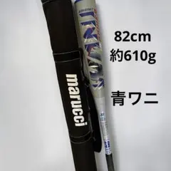 2026年最新】青ワニクラッシャー 82の人気アイテム - メルカリ