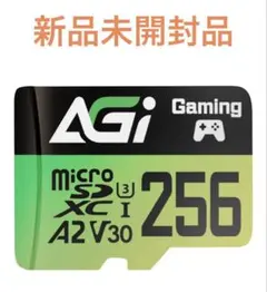 AGI TF238 512GB microSDカード 1個 - メルカリ