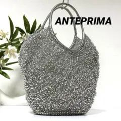 【美品】ANTEPRIMA スタンダードII バスケットバッグ シルバー スタンダード II/バスケット/シルバー ｜ 【公式】アンテプリマ