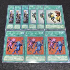 遊戯王 いたずら好きな双子悪魔 強奪 苦渋の選択 2期 9枚