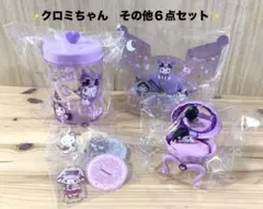 クロミクリアー置時計 一番くじ　クロミセット　ハロウィン