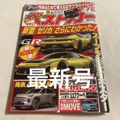 Item thumbnail for item f5ee2309-1ae2-4dd3-9897-25006aeec7d5