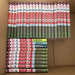 夏目友人帳 1〜33巻 最新 全巻セット 緑川ゆき 白泉社 花とゆめ - メルカリ