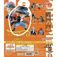 クボティ様 リクエスト 2点 まとめ商品