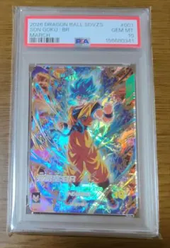 PSA10】 連番 ドラゴンボール ダイバーズ 孫悟空 ベジータ ブロリー