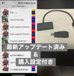 2025年最新】xim apexの人気アイテム - メルカリ