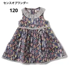 よっぴっぴ様 リクエスト 3点 まとめ商品