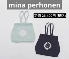 美品 ミナペルホネン salo 2way ジャカード ショルダーバッグ - メルカリ