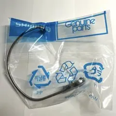 19 ステラ SW 8000HG シマノ 純正パーツ 68番 ベール組 新品 - メルカリ