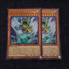 遊戯王　ハネクリボーサバティエルLV10　ウルトラレア　2枚