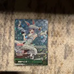 2026年最新】兎田ぺこら osrの人気アイテム - メルカリ