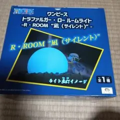 2026年最新】ルームライト ワンピースの人気アイテム - メルカリ