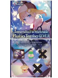 ワトソン アメリア Watson Amelia 卒業 パブミラー ぬいぐるみ