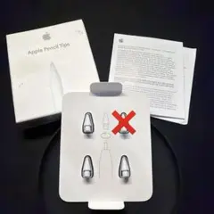 Apple Pencil Tips 交換用ペン先　純正　3個　新品