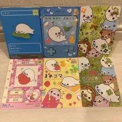 レア】まめゴマ 箔押し サンエックス あつめてカードコレクション2