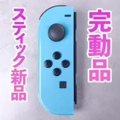 ニンテンドー　ジョイコン(左)　ネオンブルー　268