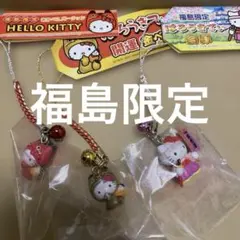 2026年最新】キティ 根付の人気アイテム - メルカリ