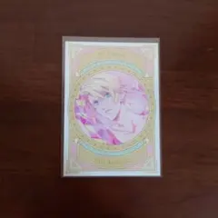 うたプリ　特典　メセカ　来栖翔